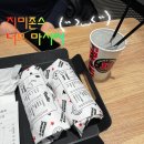 종로-종로-종로-종-106 | ☁︎︎*. 나름 많은 일이 있었던 땡모의 2월 로그 (위시 티켓팅, 위시 베이이커리, 하투하 하바회...