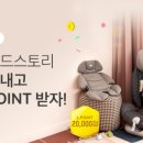 홈앤스토리 이미지