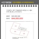 하늘달빛로64번길 이미지