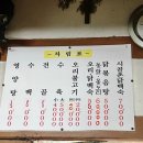닭한마리영양탕 이미지