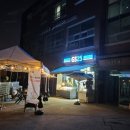 GS25봉안빌리지점 네이버블로그