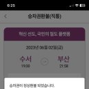 우토피아 이미지