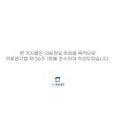 세연내과의원 이미지