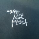 기독교 봉사회관 앞 이미지