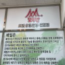 수원 광교 법조타운 맛집 모밀, 만두 전문점 [모우만] 방문후기