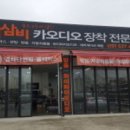 고구마카센타 이미지