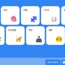 인토스 이미지