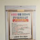 노블리안 형산 독채한옥풀빌라 이미지