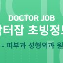 미시안안과의원 이미지