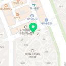 블루웨일부동산공인중개사사무소 이미지
