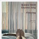 내고5길 이미지