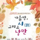 교육문화센터 공연장 이미지