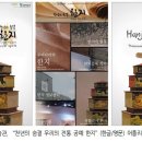 상원미술관 이미지