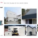 (주)토탈건축디자인 이미지
