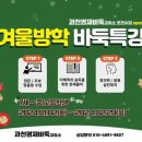 영재바둑교습소 이미지