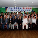 서울전농초등학교 이미지