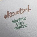 아그데아그데 이미지