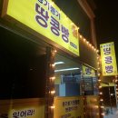 인라인스케이트장 옆 네이버블로그
