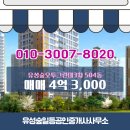 유성 공인중개사사무소 이미지