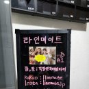 수메이트 이미지