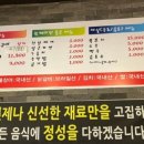 장수어장