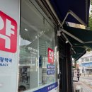 남문시장약국 이미지