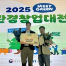 아이디어 대전 이미지