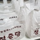 상주떡 이미지