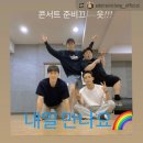 BPO오페라 ‘오페라 갈라‘ | 팬텀싱어 올스타전 갈라 콘체르토 첫공 후기
