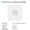 양지-2782 이미지