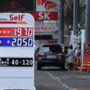 평화주유소 이미지