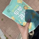 고은환경 이미지
