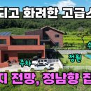 문소장공인중개사사무소 이미지