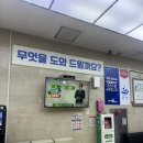 월드목욕탕 | 대구“홈스파월드”후기 대구 남구 봉덕동 목욕탕 사우나 찜질방 놀이방 수영장 있는곳 추천후기