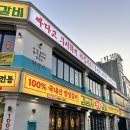 용봉동 용흥어린이공원 | [광주 전남대 맛집] 갈비가 맛있는 요즘 뜨는 용봉동 회식 핫플 김금자숯불갈비 전남대점