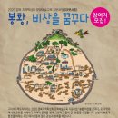 구미아트팩토리