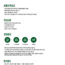 대보설비전기 이미지