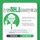 김해유럽보청기 | 보청기 구입상담 ★보청기할인판매후기★우리보청기