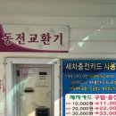 결운로_1 이미지