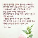 정진 중에서 이미지