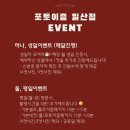 포토이즘 일산점 이미지