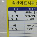 부평양곱창 이미지