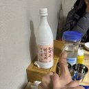 김자매아구찜