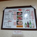반송식육식당 이미지