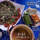 알딸딸실내포차 | [부천 술집] 신중동역 야장 감성 해산물포차 "꼬주망태" 솔직 후기