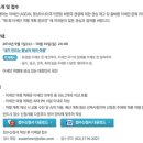동남아테마여행 이미지