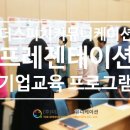 청주대학교 사회복지 공공정책대학원 이미지