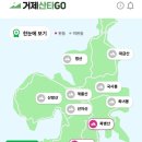 거제 노자산 전망대 관광안내소 | [거제11대명산 2탄] 초보도 가능한 거제 노자산 케이블카 등산기