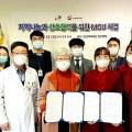 문성의료재단의료 이미지