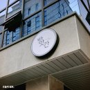 사거리떡방앗간 이미지